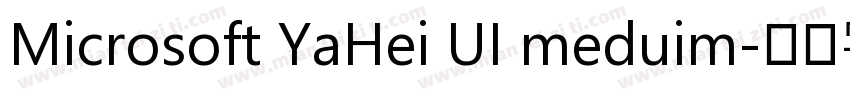 Microsoft YaHei UI meduim字体转换